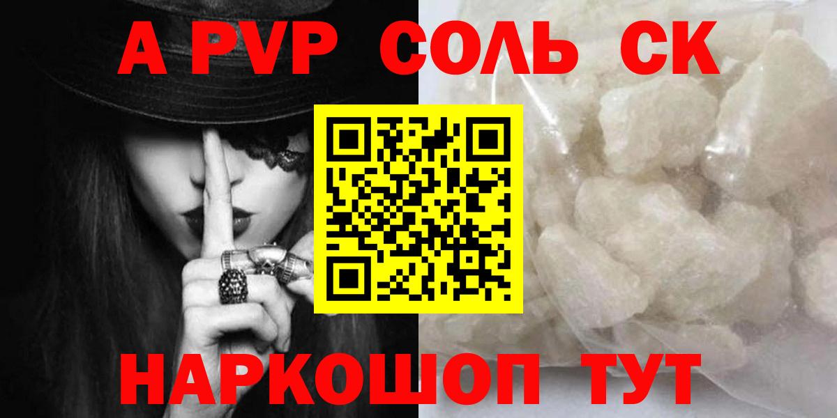 APVP СК КРИС Ульяновск