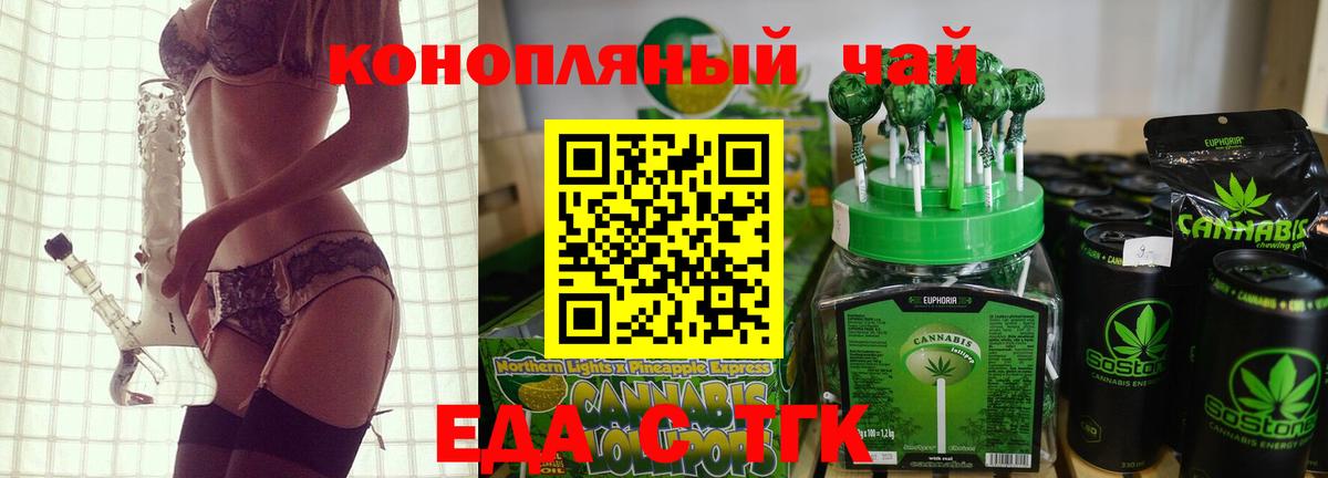 ГАШ  МАРИХУАНА  Ульяновск  Меф МЯУ МЯУ кристаллы  МЕТАДОН  Гашиш  Вход с VPN  Кокаин  Каннабис 