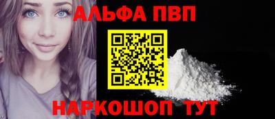 a pvp Можайск
