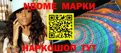 таблы Наро-Фоминск