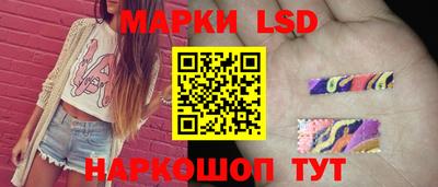бутик Моздок