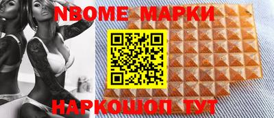 ГАЛЛЮЦИНОГЕННЫЕ ГРИБЫ Нарткала