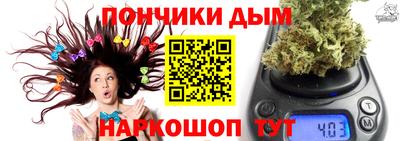 бутик Моздок