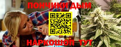 прущая мука Нальчик