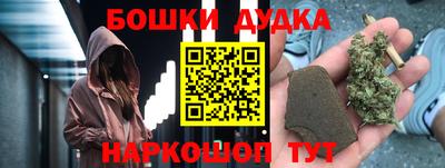 бутик Моздок