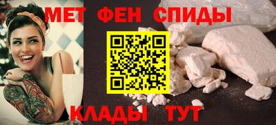 таблы Наро-Фоминск