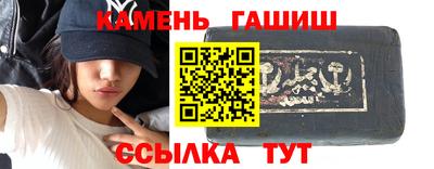 таблы Наро-Фоминск