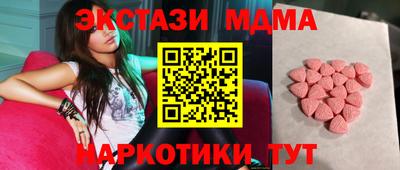 таблы Наро-Фоминск