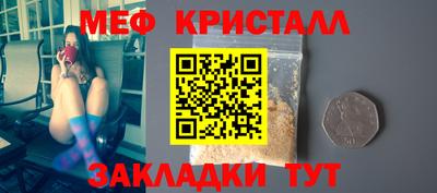 бутик Моздок