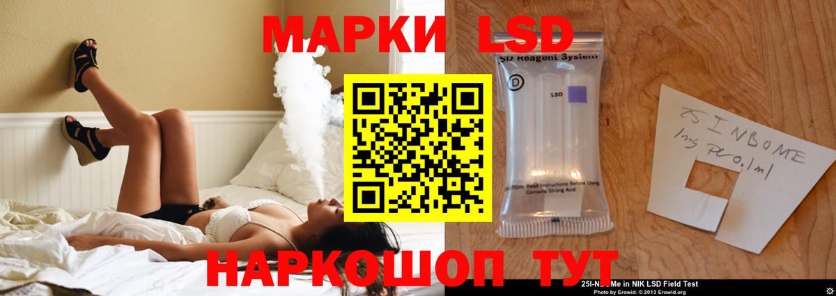 ЛСД экстази кислота  Лсд 25 экстази  ЛСД экстази ecstasy  Ульяновск  Вход с VPN 