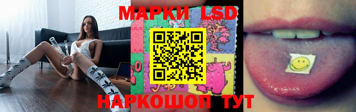 ЛСД экстази кислота Ульяновск