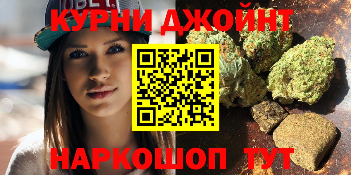 Конопля семена Ульяновск