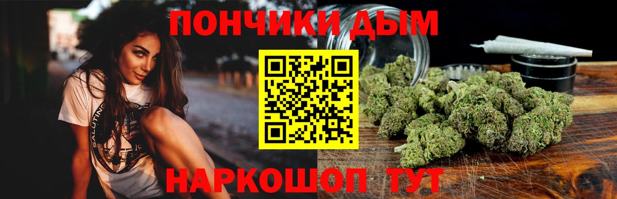 ГАШИШ Ульяновск