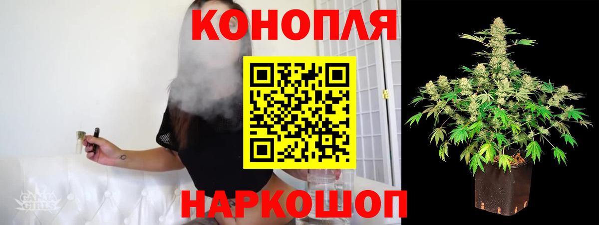 МАРИХУАНА семена  Вход с VPN  Ульяновск  Конопля LSD WEED  Бошки Шишки MAZAR  МАРИХУАНА White Widow 